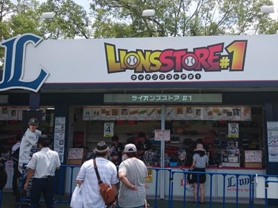 LIONS STORE