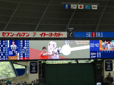 かめはめ波