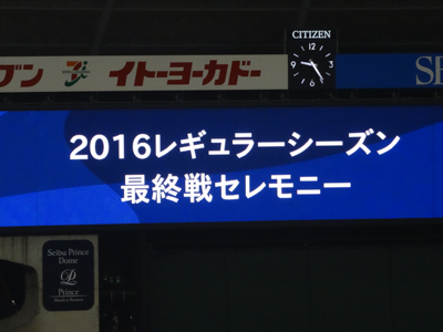 セレモニー