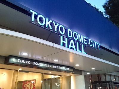 TOKYO DOME CITY HALL
