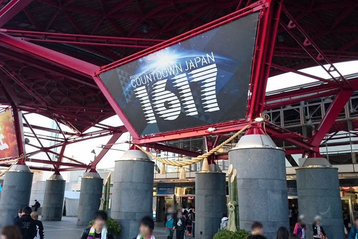 CDJ1617