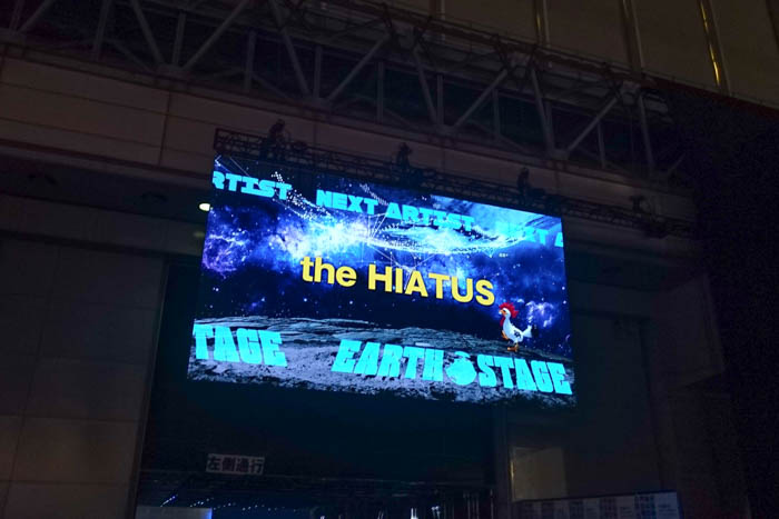 the HIATUS
