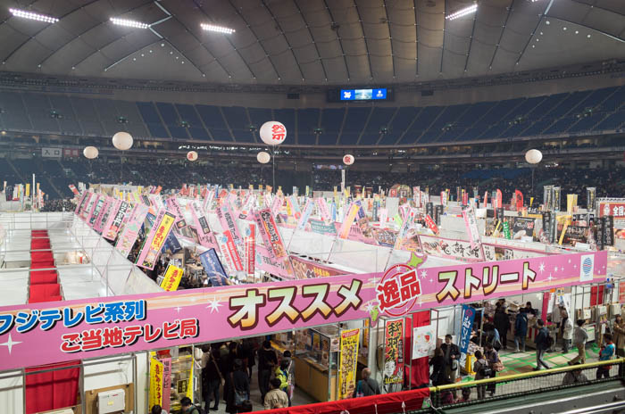 ふるさと祭り東京