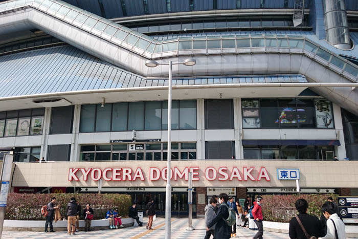 京セラドーム