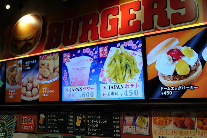 限定メニュー