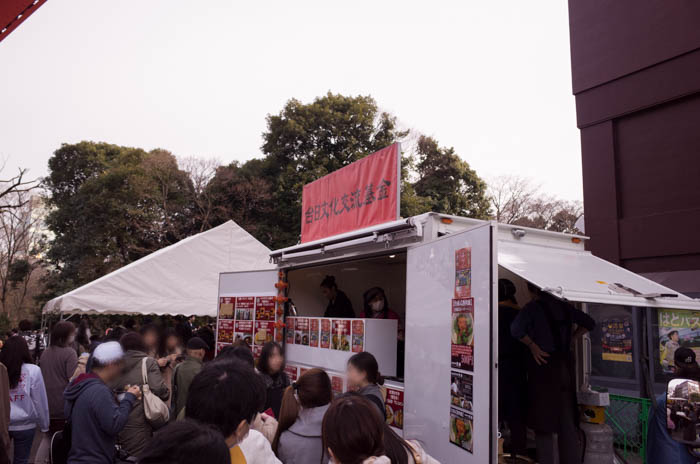 台湾祭