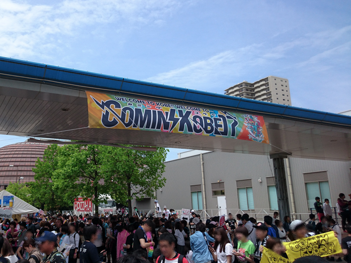カミコベに行ってきましたっ！[COMIN’KOBE 17]