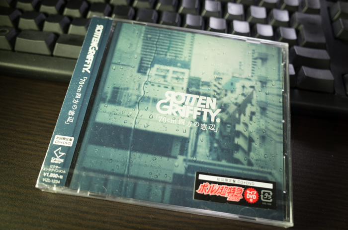 ROTTENGRAFFTY「70cm四方の窓辺」(10月4日発売)が届いたっ！