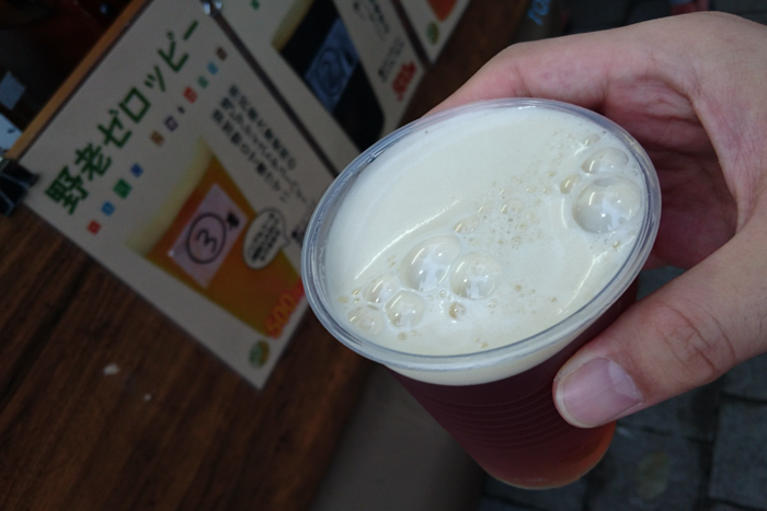 野老ビール