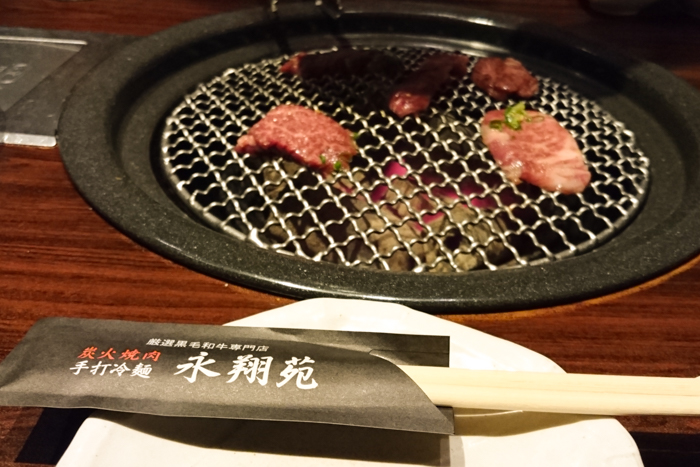 永翔苑