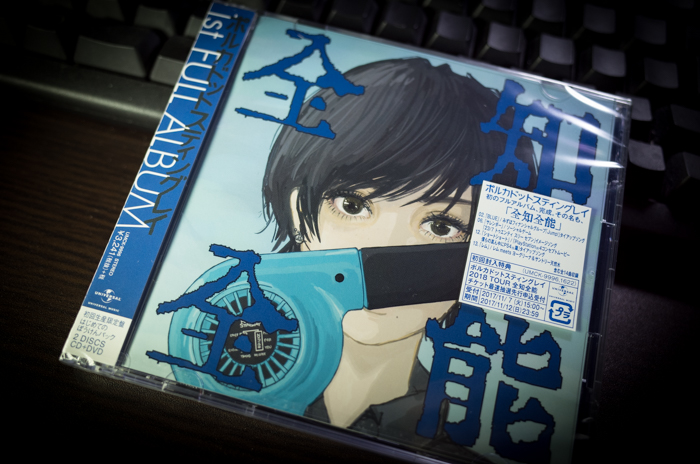 ポルカドットスティングレイ「全知全能」(11月8日発売)が届いたっ！