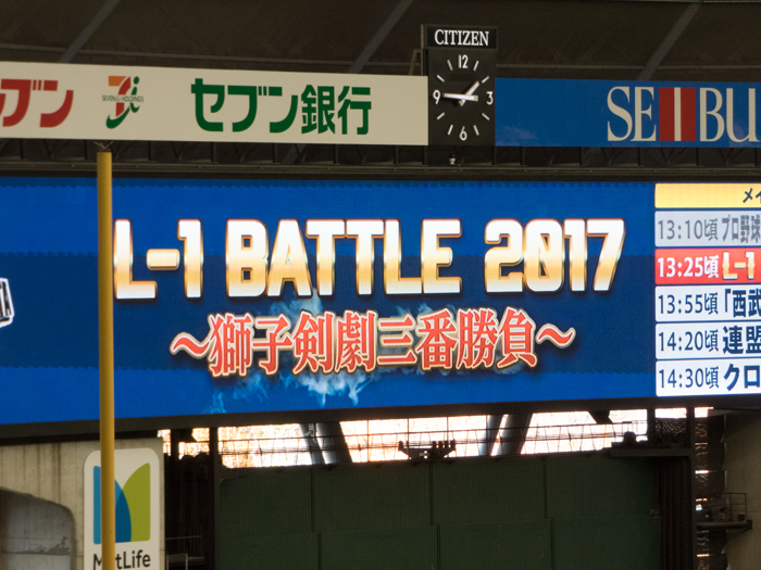 L-1 BATTLE 2017