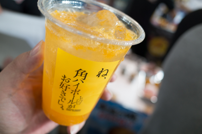 宇和島みかんハイボール
