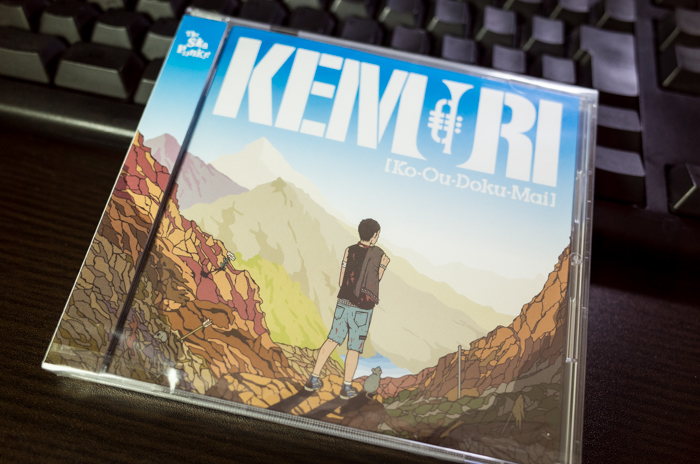 KEMURI【Ko-Ou-Doku-Mai】(2月7日発売)が届いたっ！