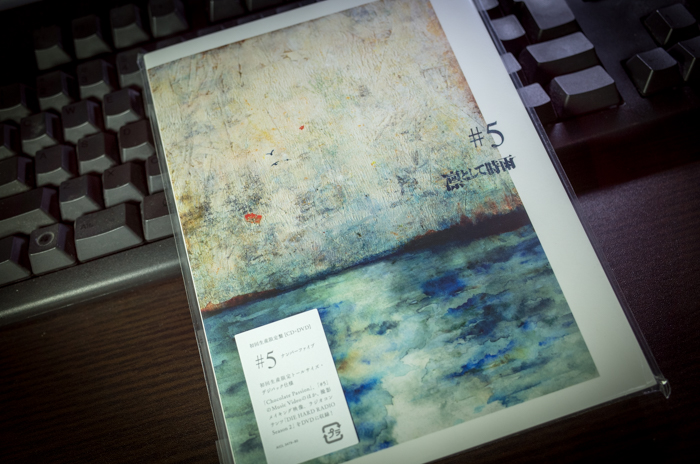 凛として時雨「#5」(2月14日発売)が届いたっ！