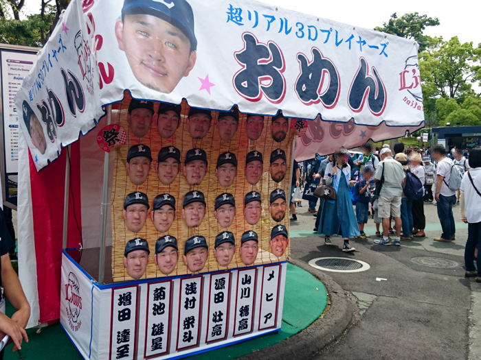 おめん