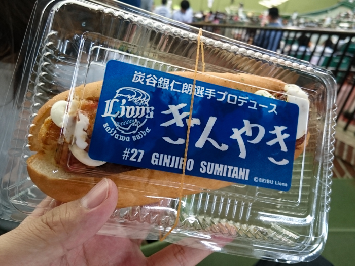 銀仁朗ドッグ