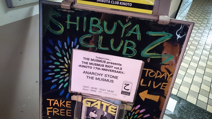 「THE MUSMUS RIOT vol.3」＠渋谷 club 乙