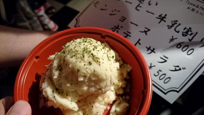 モンジョーヌポテトサラダ