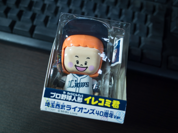 イレコミ君