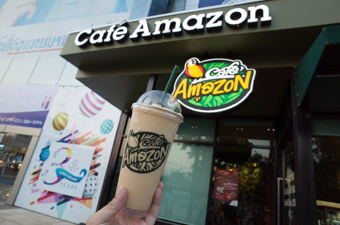 Cafe Amazon