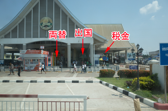 出国
