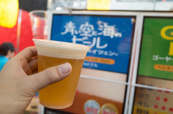 青い空と海のビール