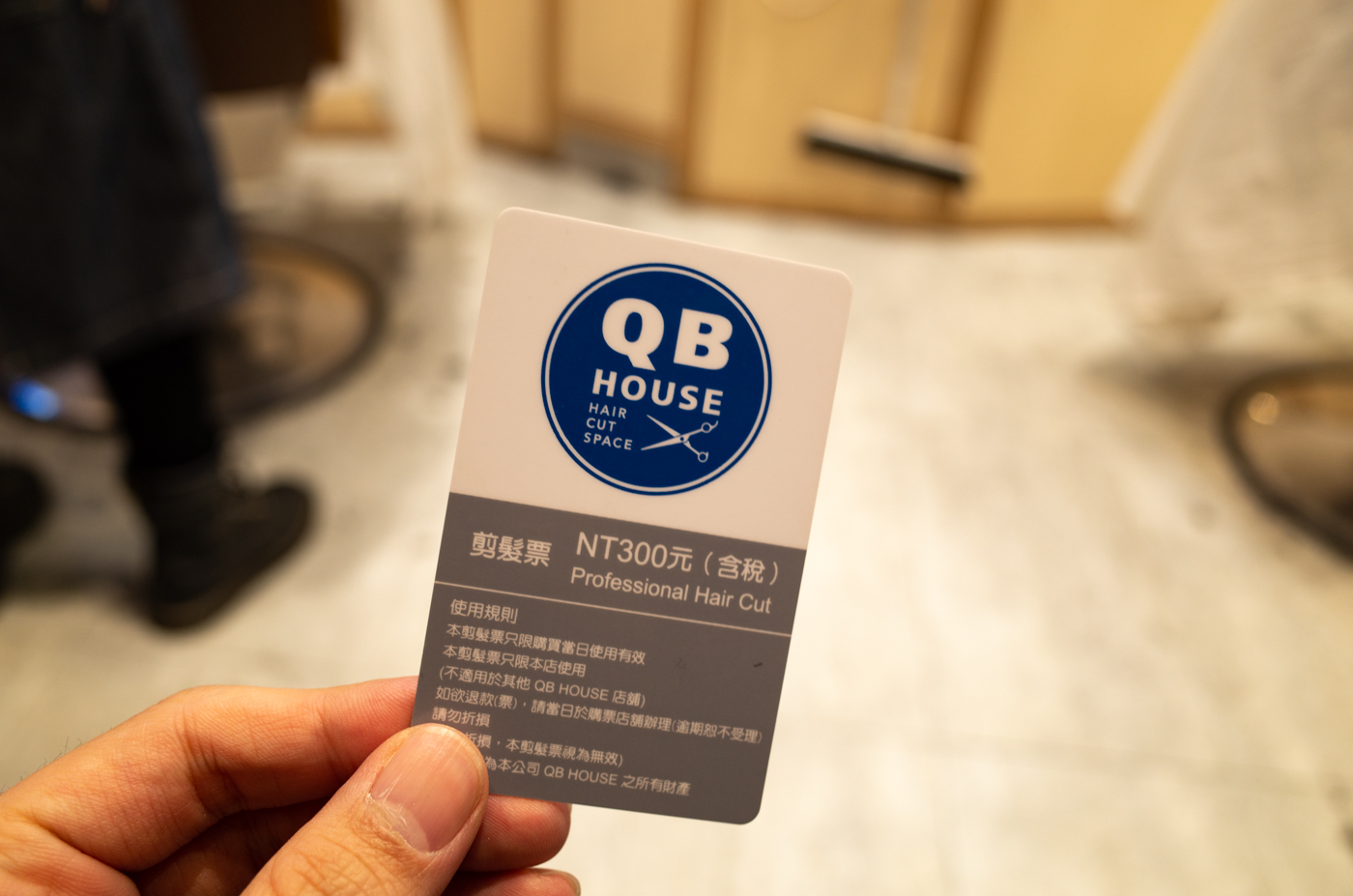 台湾のQB Houseで髪をカットしてきたっ！(台湾1日目)