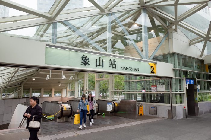 象山駅