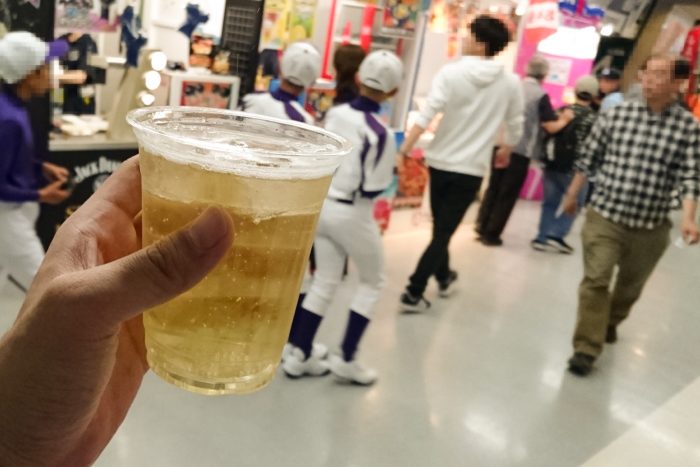 ハイボール