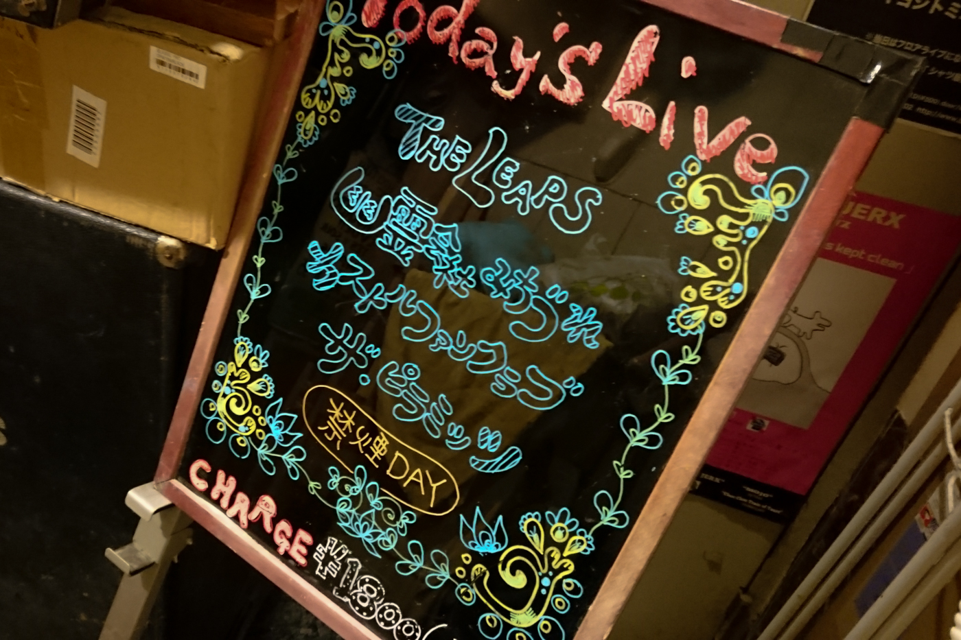 THE LEAPSのライブを見に音小屋行ってきましたっ！