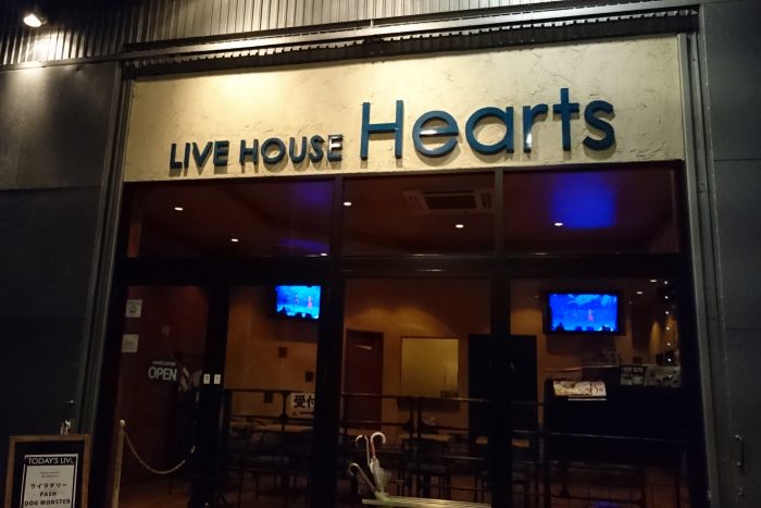 西川口Hearts