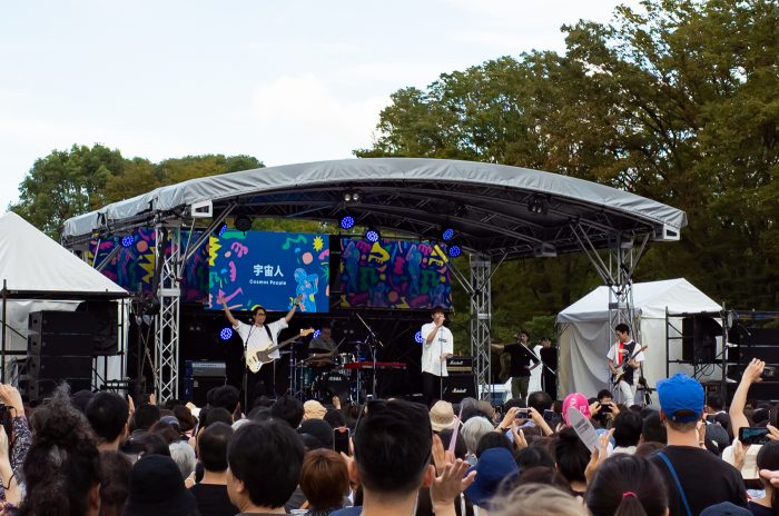 宇宙人 Cosmos People