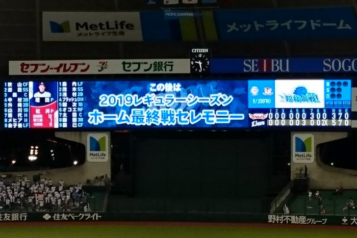 セレモニー