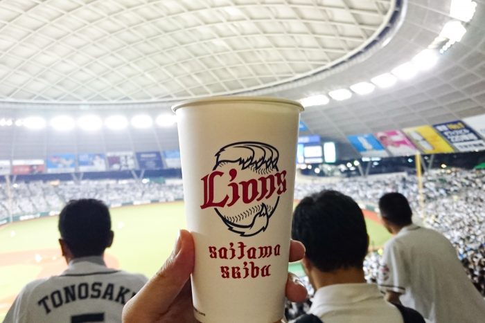 生ビール