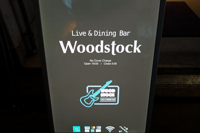 Live & Dining Bar Woodstock