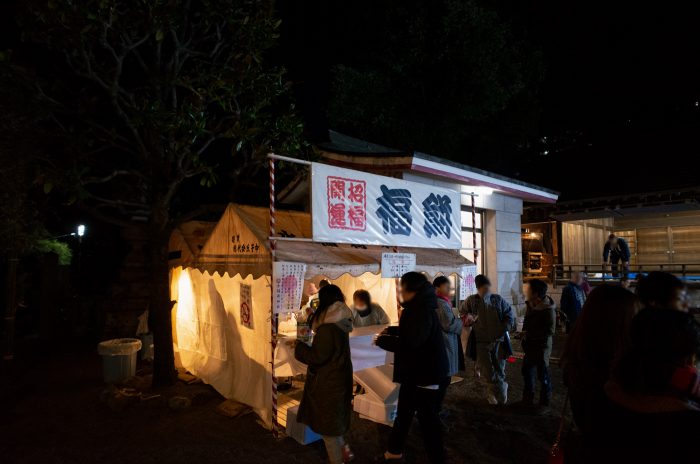福餅