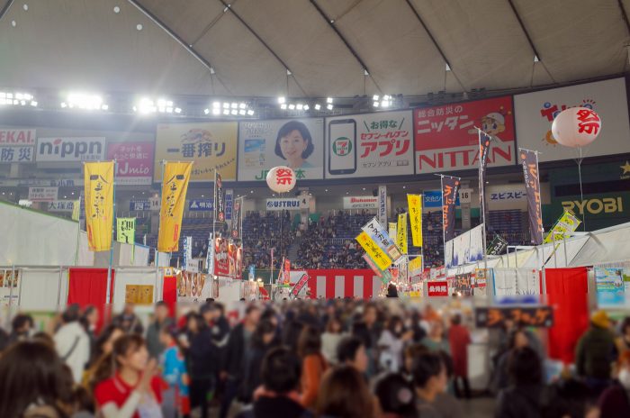 ふるさと祭り