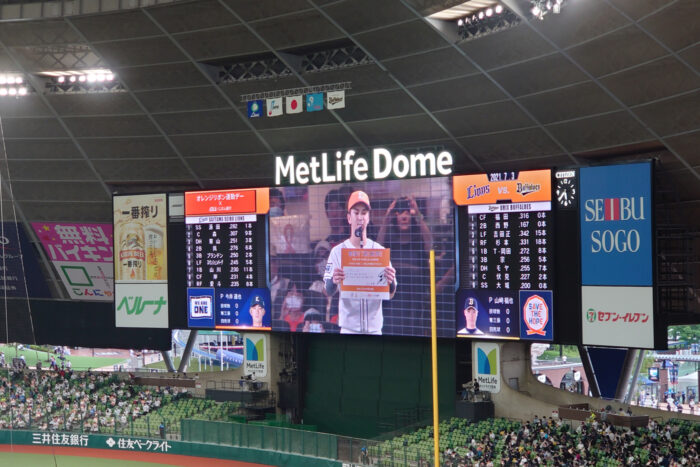 オレンジリボン運動デー