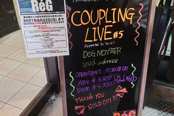 COUPLING LIVE#5
