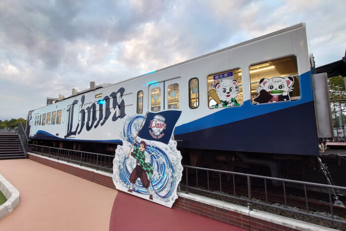 鬼滅の刃 L-train