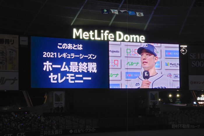 ヒーローインタビュー