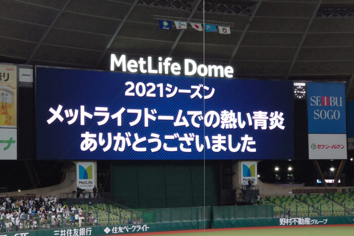セレモニー