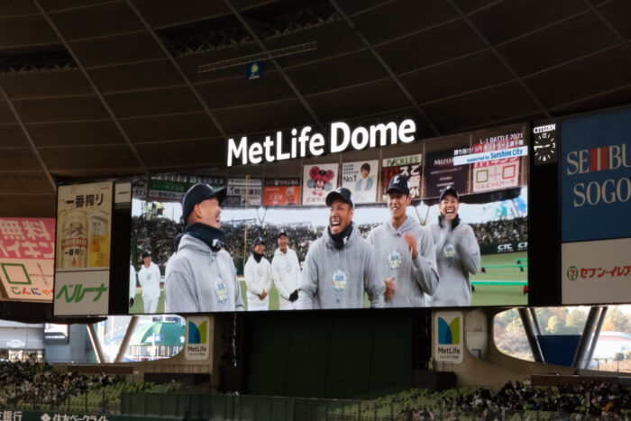 ライオンズクイズ選手権