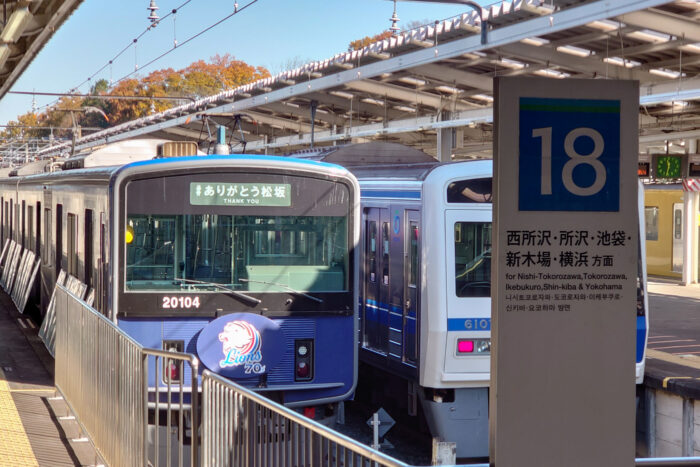 西武球場前駅