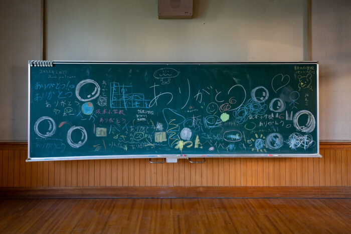 旧坂本小学校