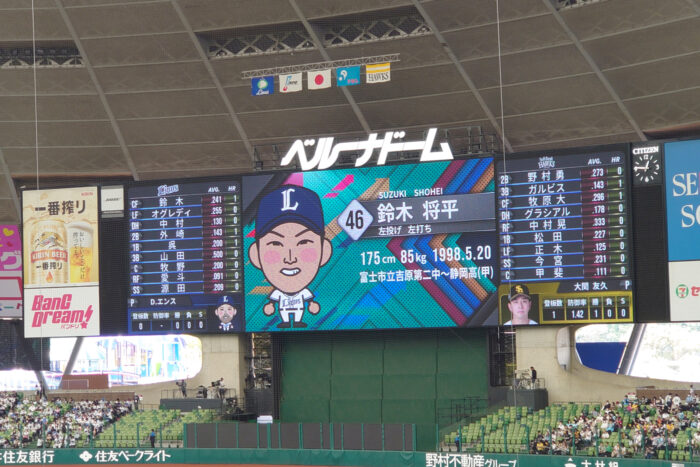 プレイヤーズフェスタ