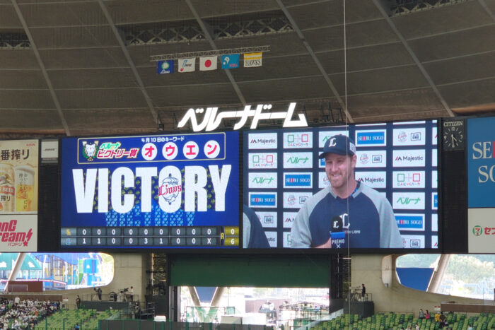 エンス