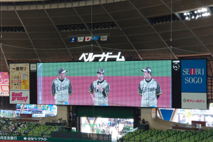 WILDユニ