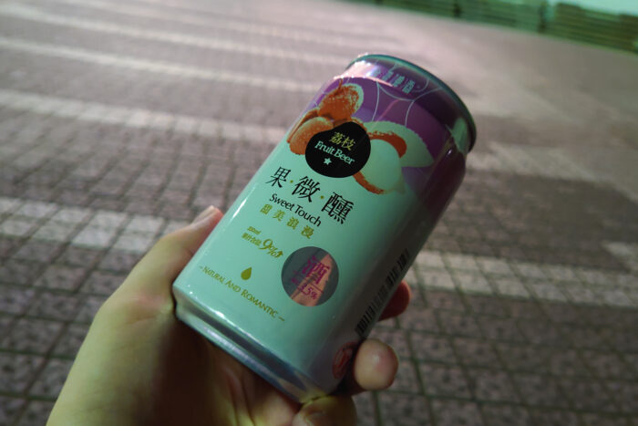 ライチビール